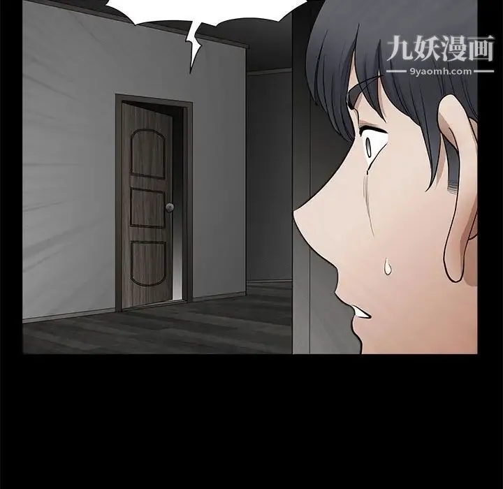 完美人偶 - 第30话 - page 127