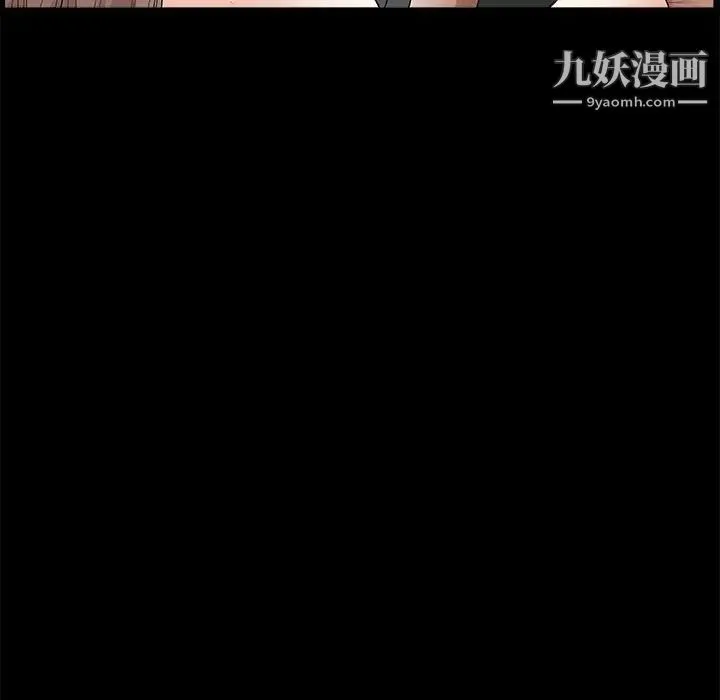 完美人偶 - 第30话 - page 144