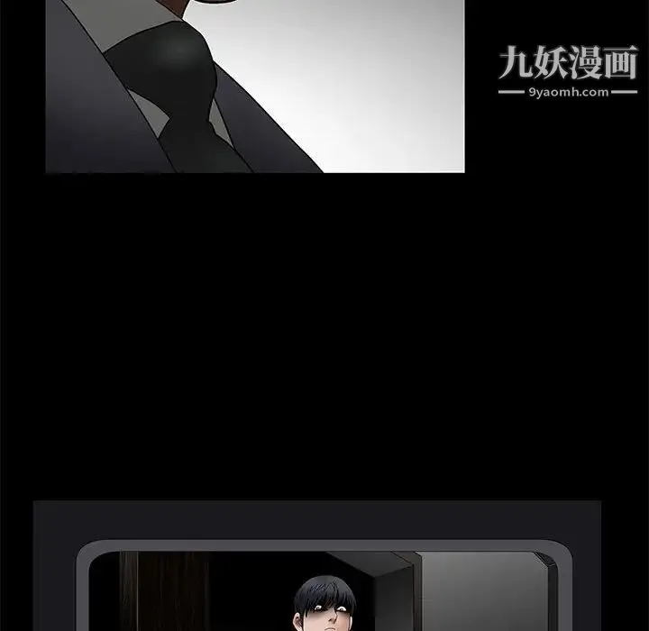 完美人偶 - 第30话 - page 151