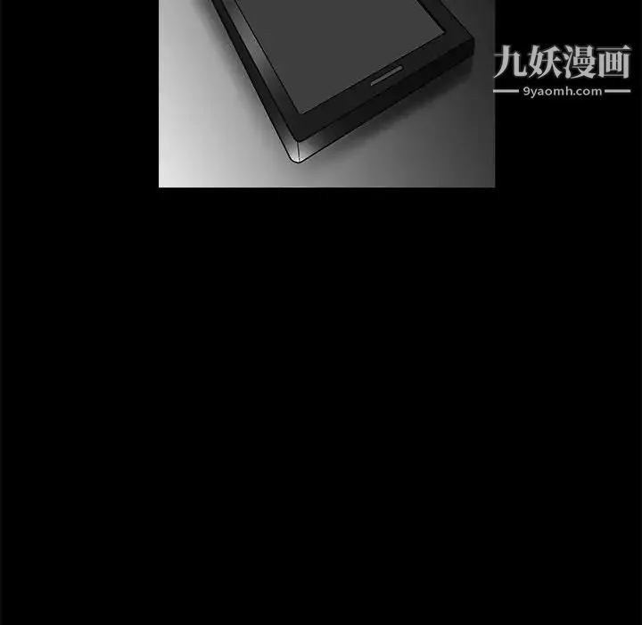 完美人偶 - 第30话 - page 155
