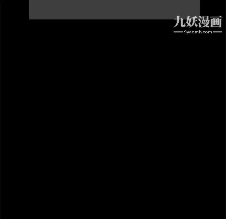 完美人偶 - 第30话 - page 157