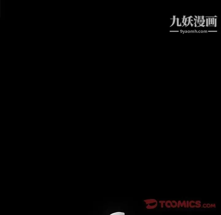 完美人偶 - 第30话 - page 159