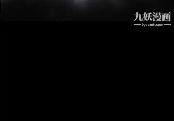 完美人偶 - 第6话 - page 3