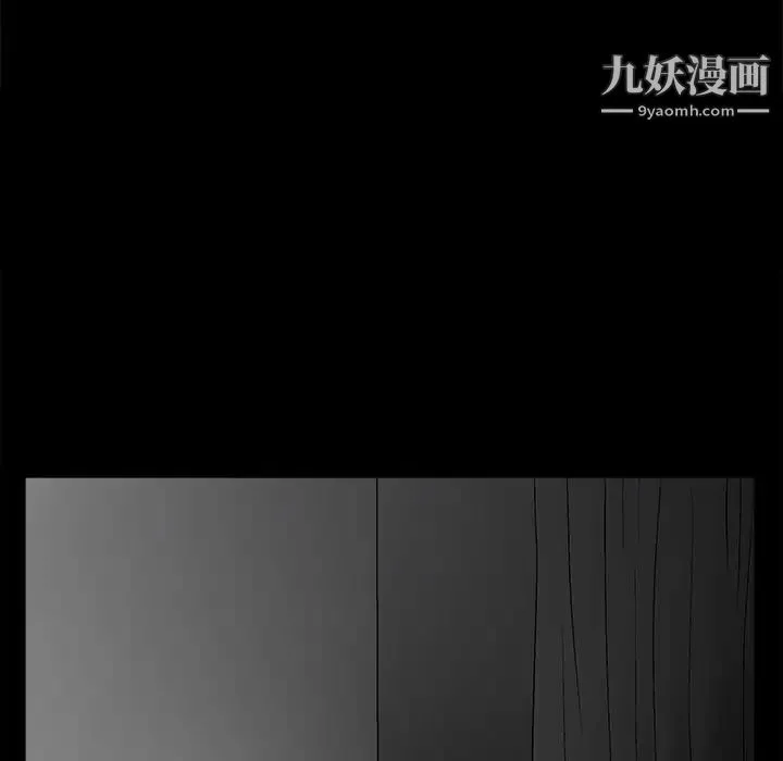 完美人偶 - 第6话 - page 56