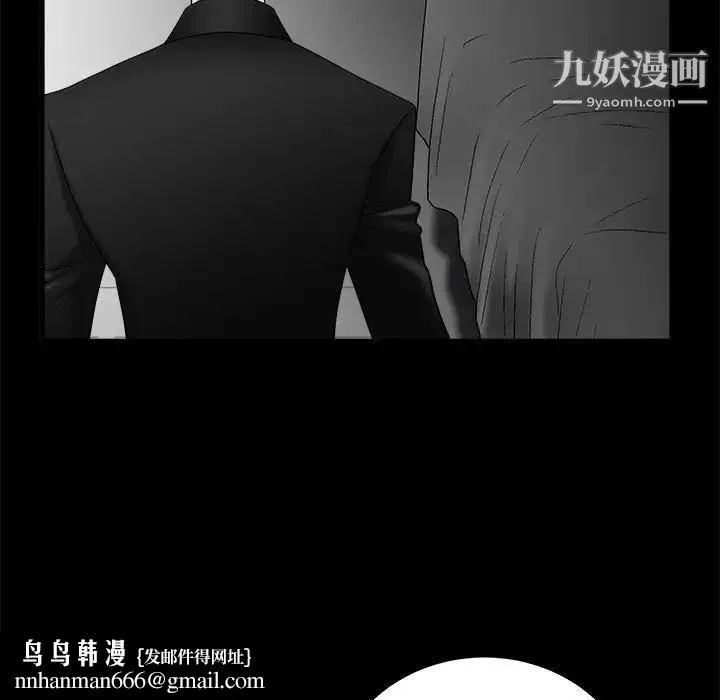 完美人偶 - 第6话 - page 59