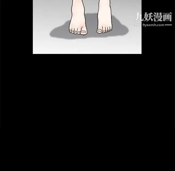 完美人偶 - 第6话 - page 91