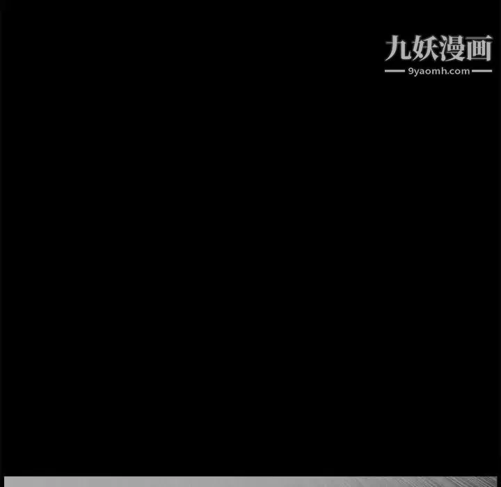 完美人偶 - 第6话 - page 100