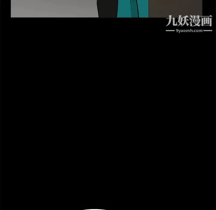 完美人偶 - 第22话 - page 19
