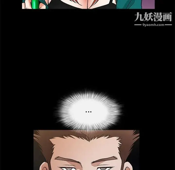 完美人偶 - 第22话 - page 41