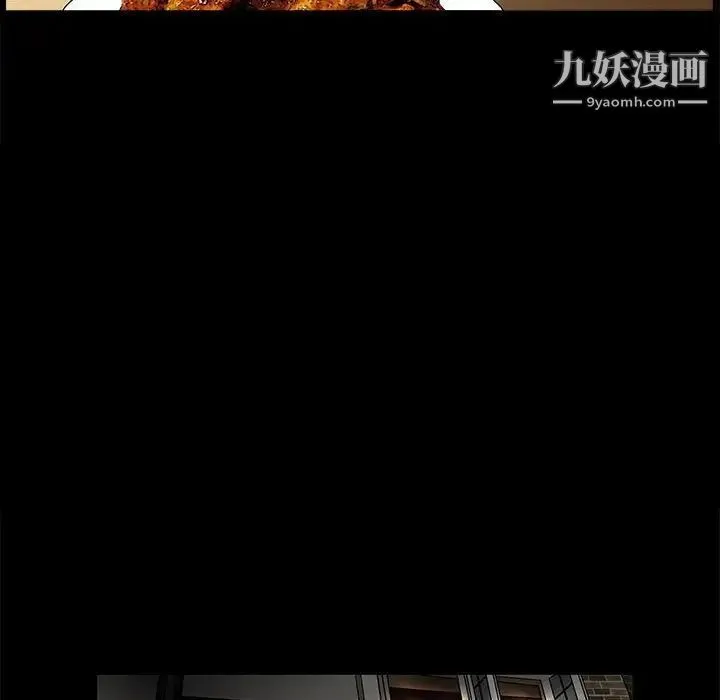 完美人偶 - 第22话 - page 55