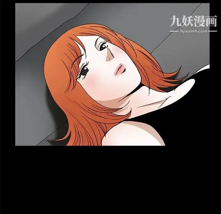 完美人偶 - 第22话 - page 61