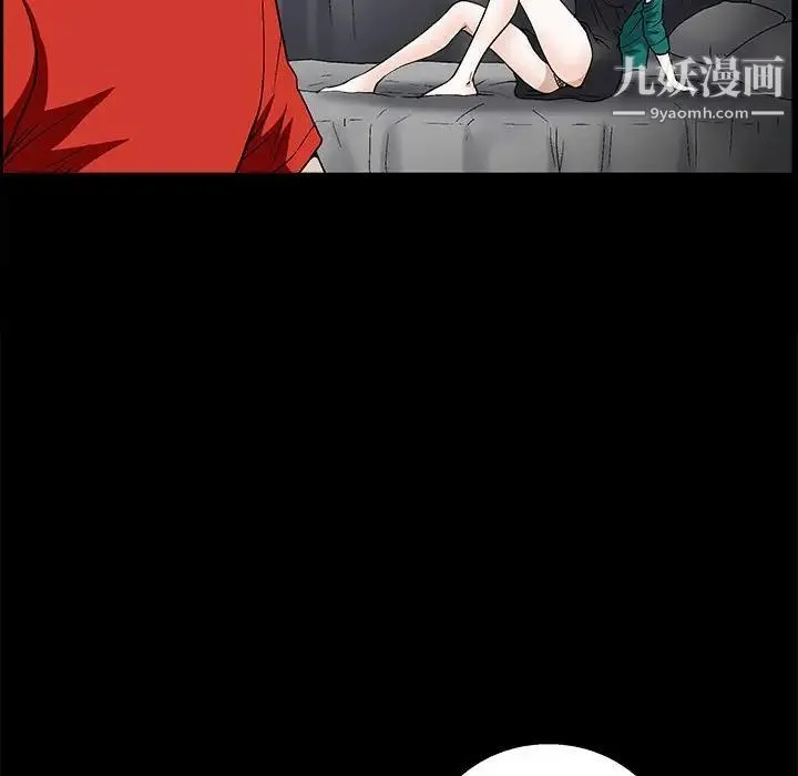 完美人偶 - 第22话 - page 71