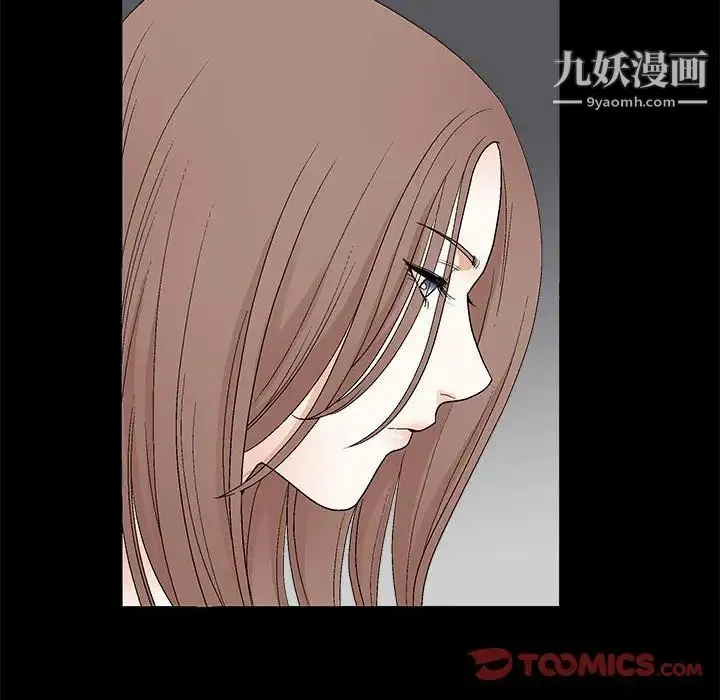 完美人偶 - 第22话 - page 90
