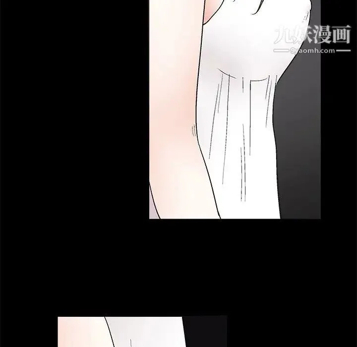完美人偶 - 第22话 - page 92