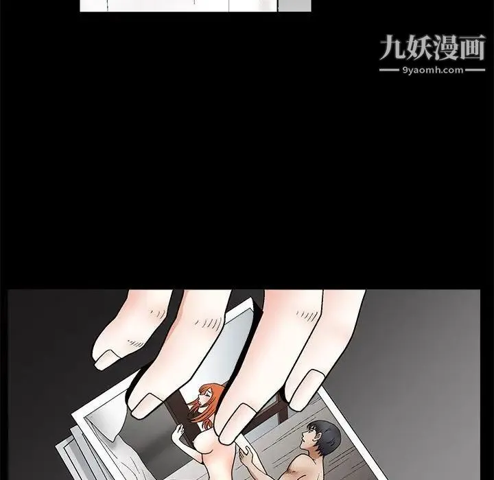 完美人偶 - 第22话 - page 94