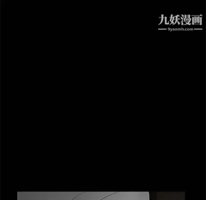 完美人偶 - 第26话 - page 20