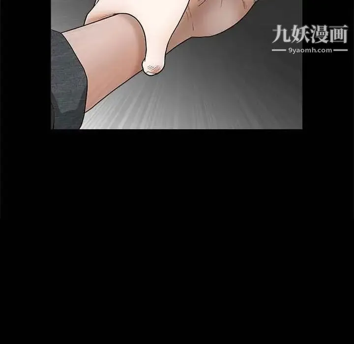 完美人偶 - 第26话 - page 23