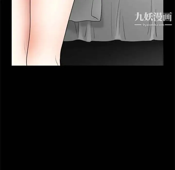 完美人偶 - 第26话 - page 51
