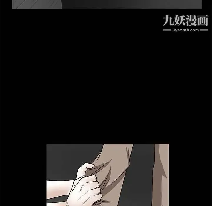 完美人偶 - 第26话 - page 80