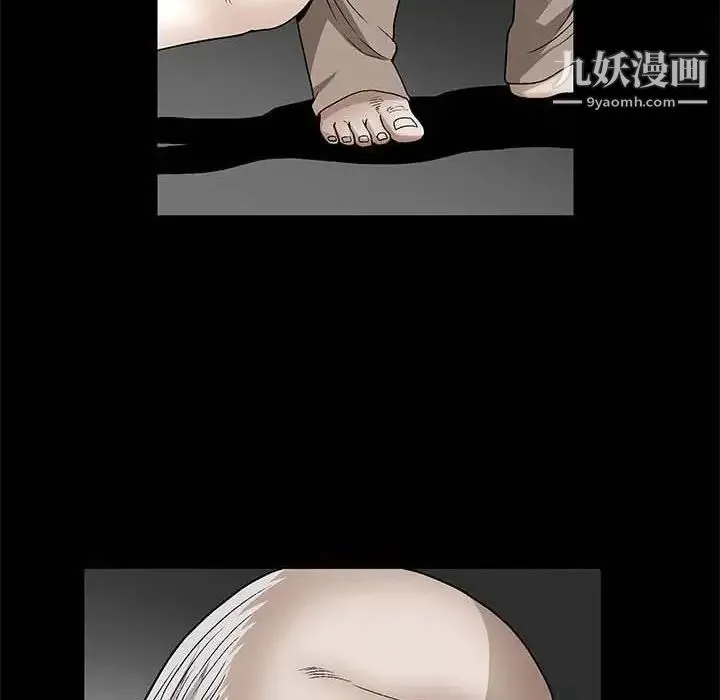 完美人偶 - 第26话 - page 81