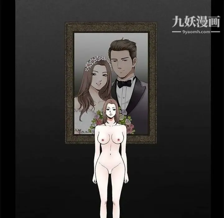 完美人偶 - 第26话 - page 92