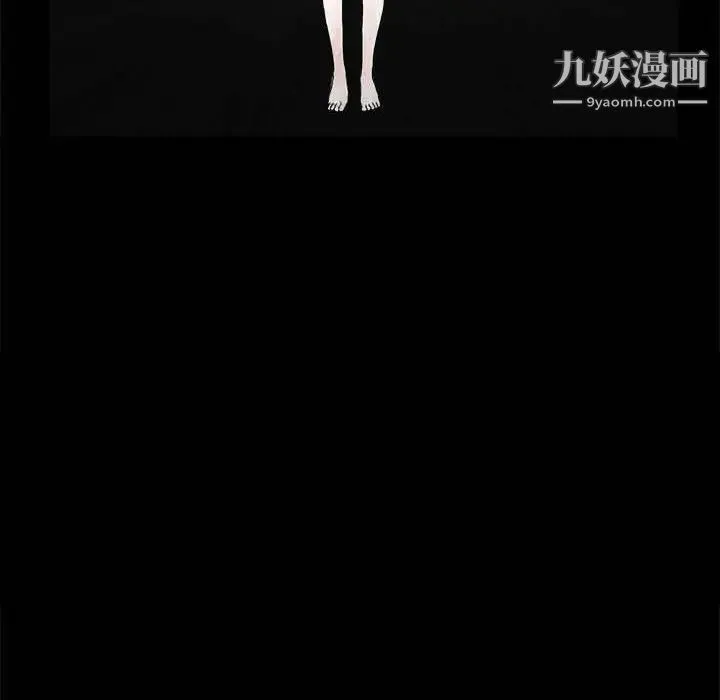 完美人偶 - 第26话 - page 93