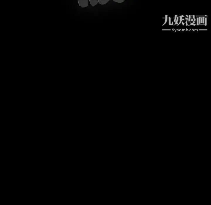 完美人偶 - 第26话 - page 104