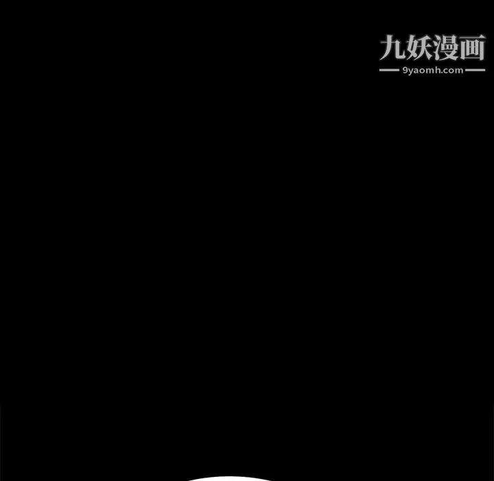 完美人偶 - 第19话 - page 8