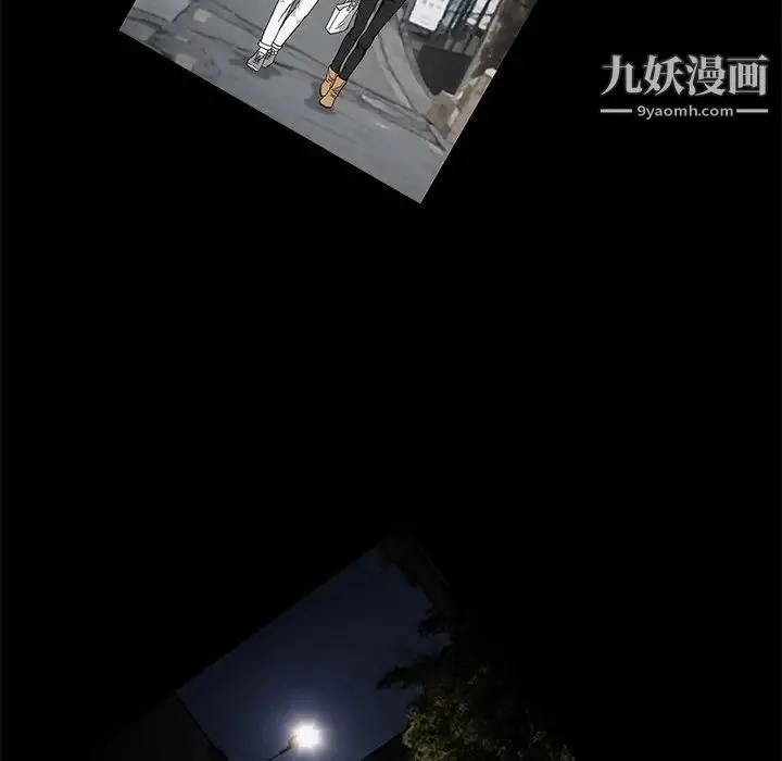完美人偶 - 第19话 - page 11