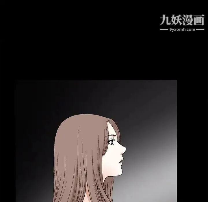 完美人偶 - 第19话 - page 29