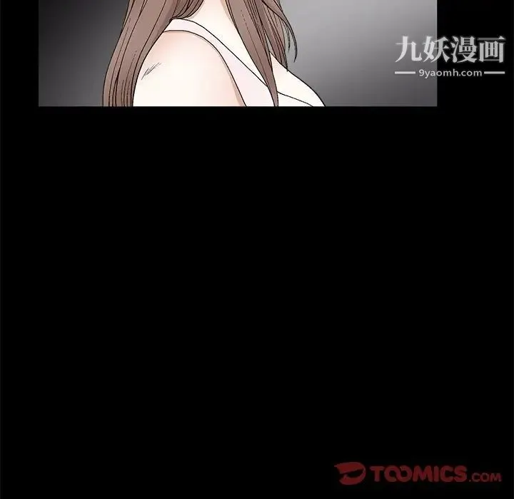 完美人偶 - 第19话 - page 30