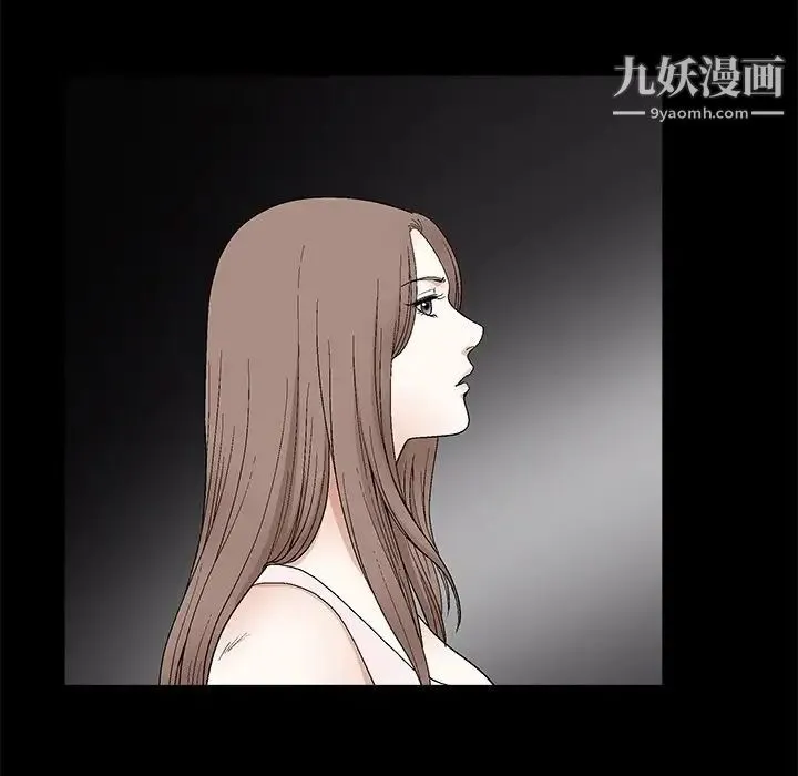 完美人偶 - 第19话 - page 31