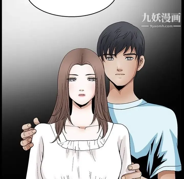完美人偶 - 第19话 - page 112