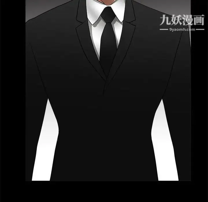 完美人偶 - 第4话 - page 74