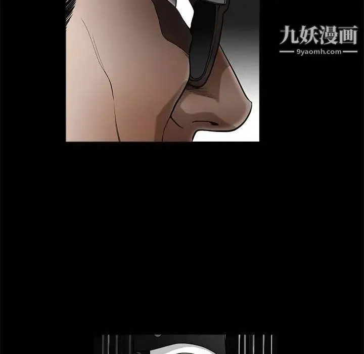 完美人偶 - 第4话 - page 112