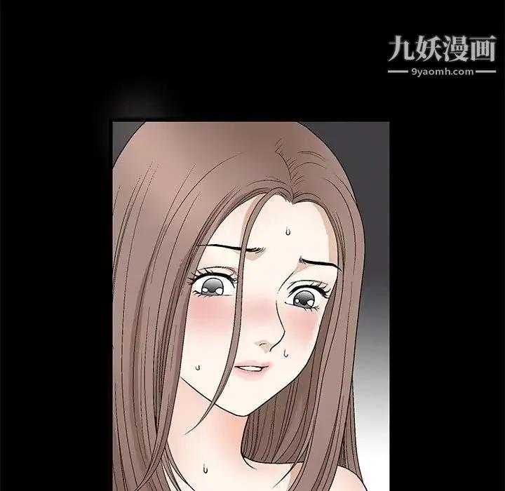 完美人偶 - 第12话 - page 19