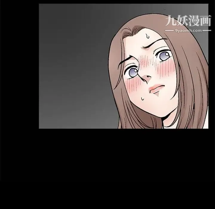 完美人偶 - 第12话 - page 28