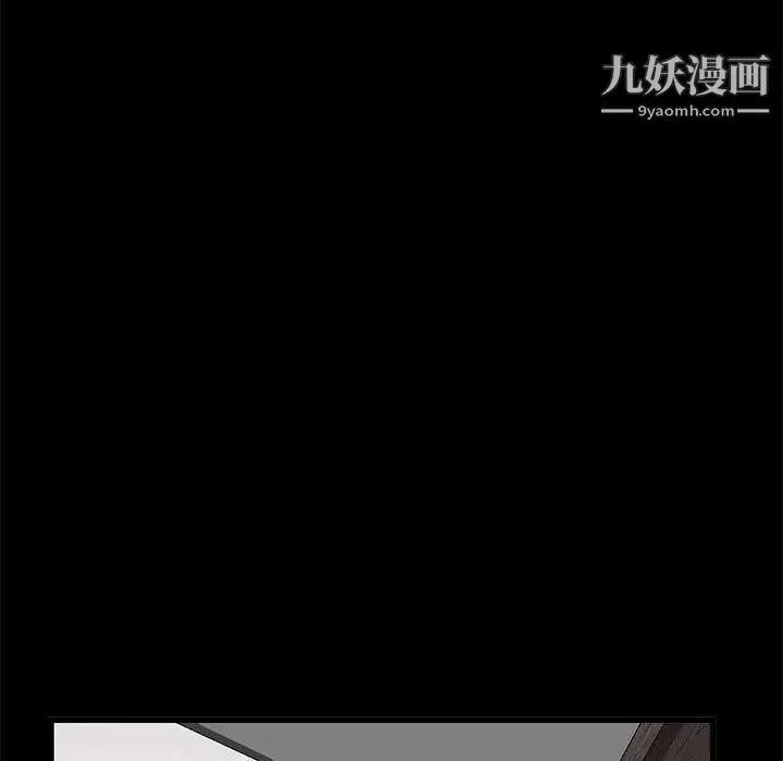 完美人偶 - 第12话 - page 60