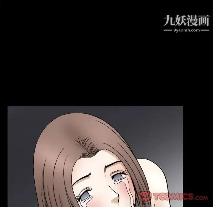 完美人偶 - 第12话 - page 62