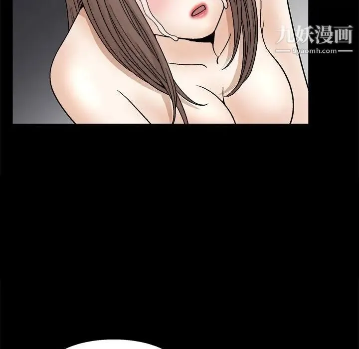 完美人偶 - 第12话 - page 63