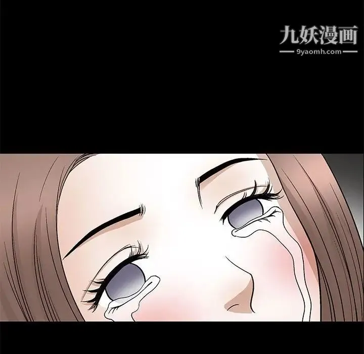 完美人偶 - 第12话 - page 68