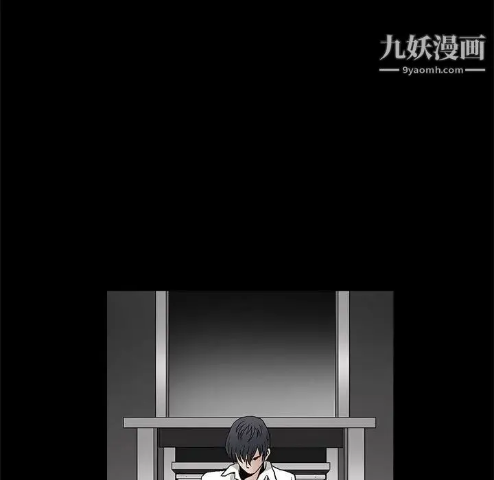 完美人偶 - 第12话 - page 84