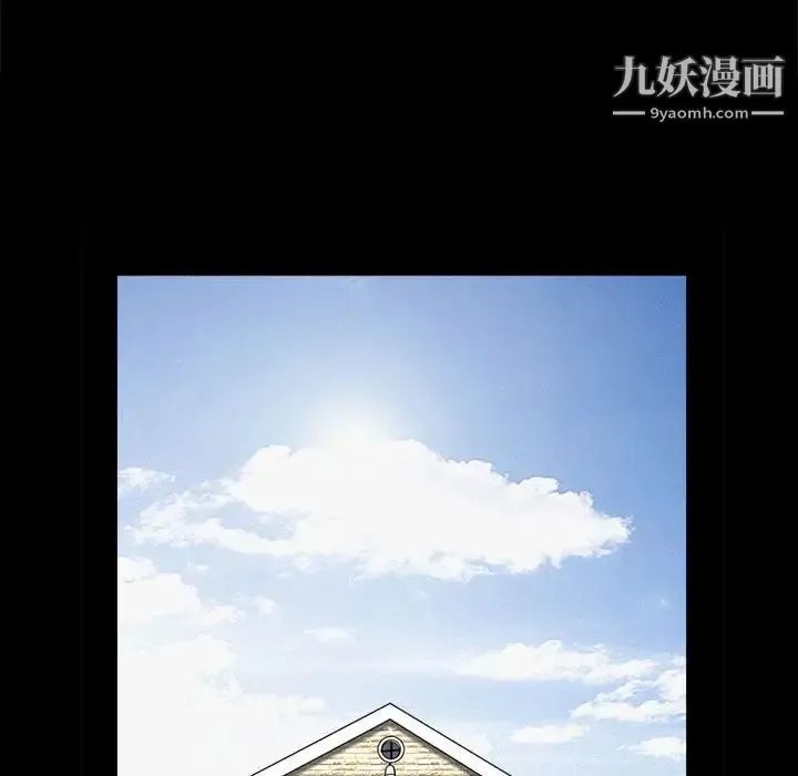 完美人偶 - 第9话 - page 25