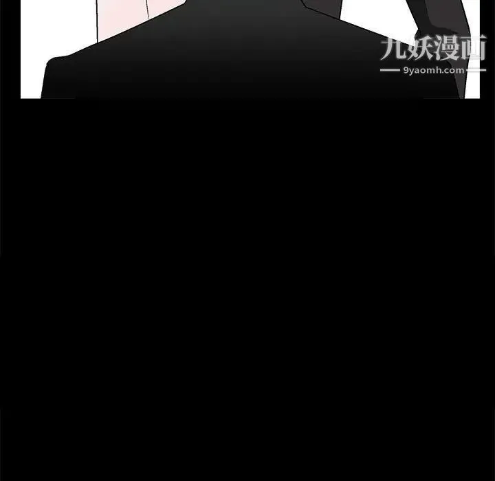 完美人偶 - 第9话 - page 58