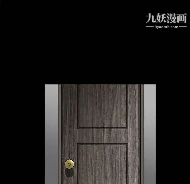 完美人偶 - 第9话 - page 83