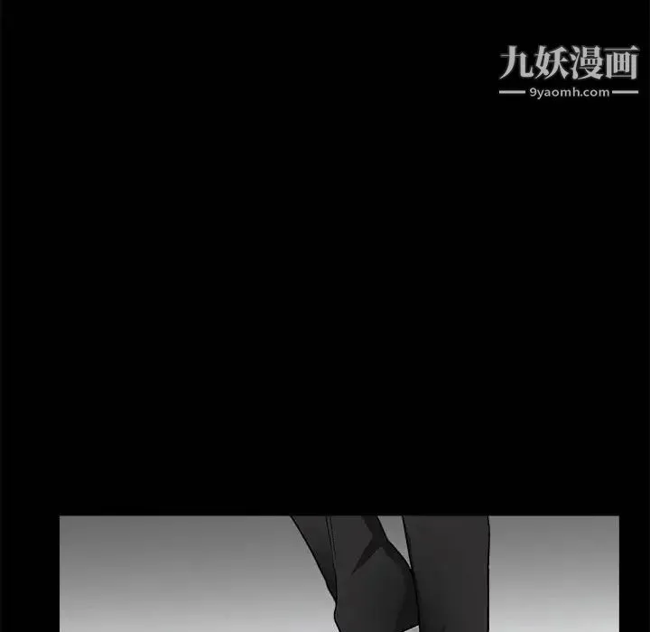 完美人偶 - 第9话 - page 85