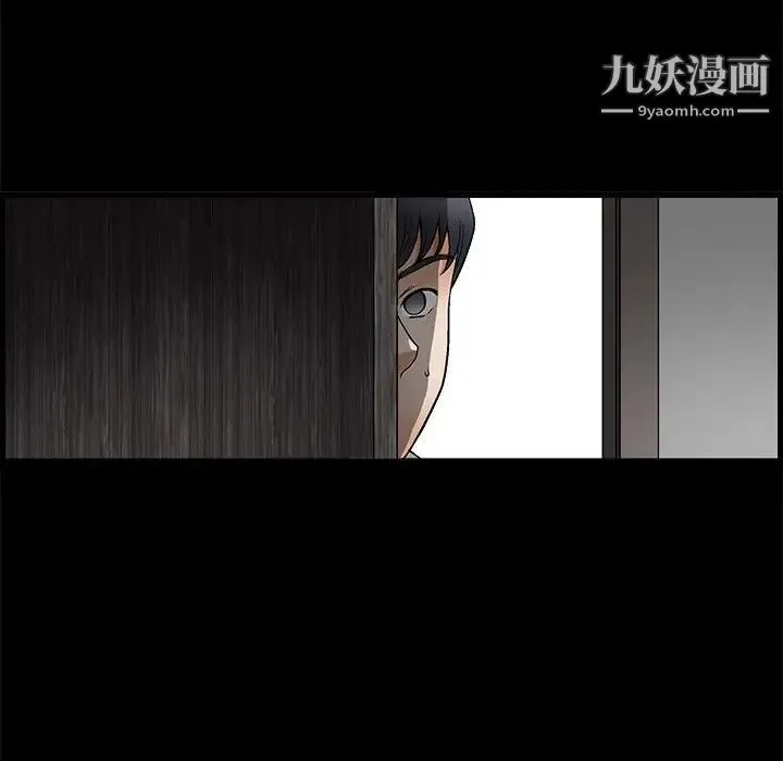 完美人偶 - 第9话 - page 107