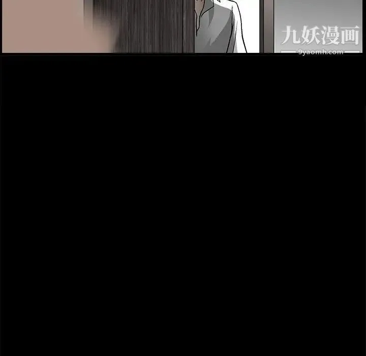 完美人偶 - 第9话 - page 109