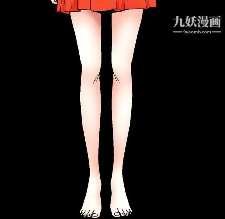 完美人偶 - 第31话 - page 8