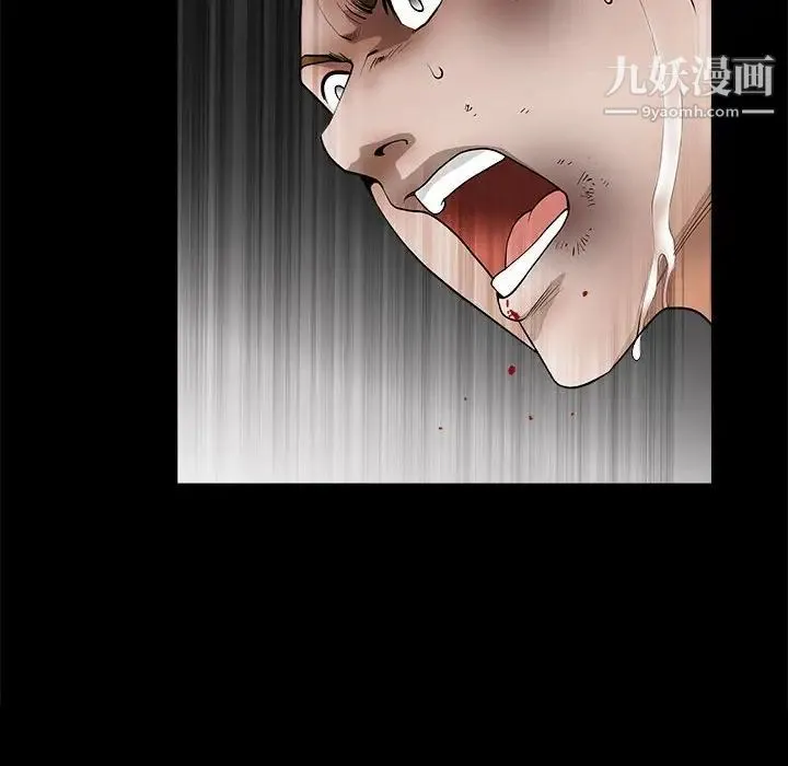 完美人偶 - 第31话 - page 38